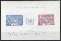 [United Nations, type HB4]