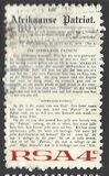[Inauguration of Language Monument, Paarl, type OG]