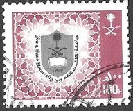 [University Crests - King Saud University, Riyadh, Вид AEZ]