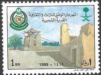 [The 100th Anniversary of Saud Dynasty, type AWW]