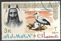 [Sheik Rashid bin Humaid al Naimi Pictured with Different Animals - Size: 53 x 33½ mm, 유형 G1]