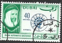 [Opening of Dubai Automatic Telephone Exchange, тып CI3]