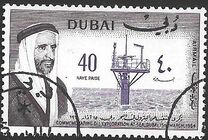 [Airmail- Oil Drilling Exploration in the Persian Gulf, type DE1]