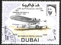 [The 60th Anniversary of Dubai Postal Service, jenis HX]