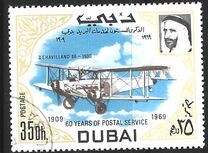 [The 60th Anniversary of Dubai Postal Service, jenis HV]