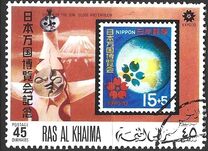 [World's Fair "EXPO '70" - Osaka, Japan, type ND]