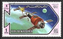 [Airmail - Space Exploration, type SJ]