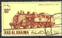 [Airmail - Japanese Locomotives, type SS]