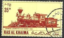 [Japanese Locomotives, type SQ]