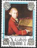 [Airmail - Wolfgang Amadeus Mozart, Austrian Composer - Paintings, tipo WA]