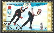[Winter Olympic Games - Sapporo, Japan 1972, тып QP]