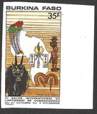 [The 2nd International Salon of Arts and Crafts, Ouagadougou, type IZ]