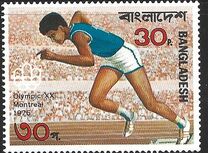 [Olympic Games - Montreal, Canada, प्रकार AY]