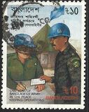 [The 1st Anniversary of Bangladesh Participation in U.N. Peace-keeping Force, ประเภท IY]