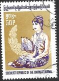 [Burmese Costumes - Inscribed "SOCIALIST REPUBLIC OF THE UNION OF BURMA", type FU]