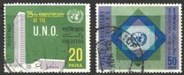 [The 25th Anniversary of the United Nations, type FZ]