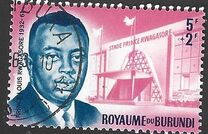 [Prince Rwagasore Memorial and Stadium Fund, type AL1]