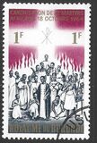 [Canonization of 22 African Martyrs, Tip CG]