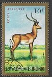 [Airmail - Burundi Animals with Golden Frame, Вид BI2]