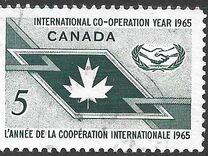 [International Co-operation Year, type KG]