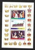 [The 25th Anniversary of the Regency of Queen Elizabeth II, प्रकार AQ]