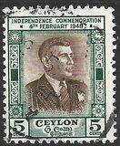 [The 1st Anniversary of Independence, type BZ]