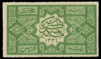 [As No. 1-3 - Different Perforation, type C2]