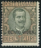 [Italian Stamps Overprinted "OLTRE GIUBA", प्रकार A14]