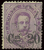 [King Umberto I - Surcharged, प्रकार X2]