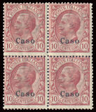 [Italian Stamps Overprinted "Caso", jenis B1]