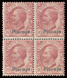 [Italian Stamps Overprinted "PISCOPI", 유형 B1]