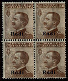 [Italian Stamps Overprinted "Rodi", Tip E]