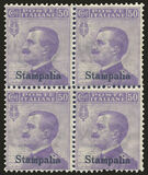 [Italian Stamps Overprinted "Stampalia", тип E1]