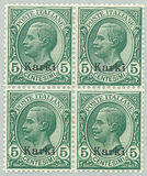 [Italian Stamps Overprinted "Karki", type B]
