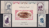 [Olympic Games - Rome, Typ BV]
