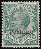 [Italy Postage Stamps Overprinted "Pechino", type C2]
