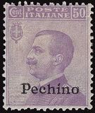 [Italy Postage Stamps Overprinted "Pechino", type C6]