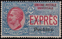 [Express Stamp - Italy Postage Stamps Overprinted "Pechino", type C10]