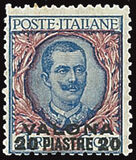 [Italian Postage Stamps Overprinted for Use in Valona, tyyppi O1]