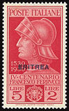[The 400th Anniversary of the Death of Francesco Ferruci - Not Issued Stamps Overprinted "ERITREA", type AZ4]