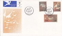 [Twyfelfontein Rock-engravings, type EM]