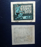 [The 5th Anniversary of the October Revolution, type BY6]