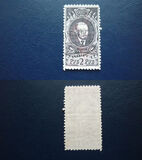 [Definitive Issue - Lenin, Tip L3]