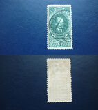 [Definitive Issue - Lenin, Tip L4]