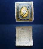[Russian Postage Stamps Surcharged, Tüüp B17]