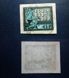[The 5th Anniversary of the October Revolution, type BY5]