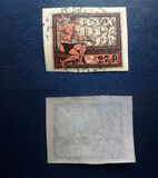 [The 5th Anniversary of the October Revolution, type BY3]