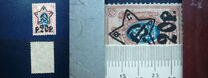 [No.70-71 & 75-76. Picture Size 16,3 x 22,5 mm, Tipi XCA1]