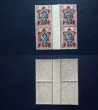 [No.70-71 & 75-76. Picture Size 16,3 x 22,5 mm, veids XCA4]