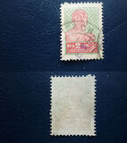 [Definitive Issue, Tipo E11]